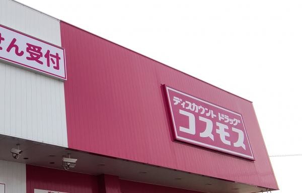 detached 佐賀県唐津市相知町千束
地図を見る