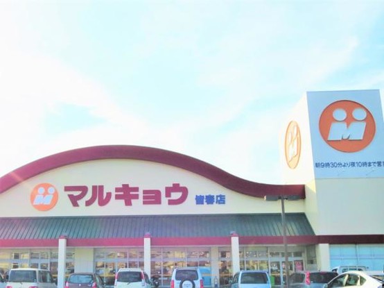 apartment 大分県大分市大字皆春
地図を見る