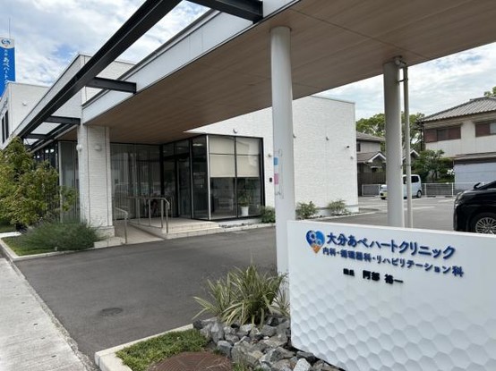 apartment 大分県大分市新栄町
地図を見る