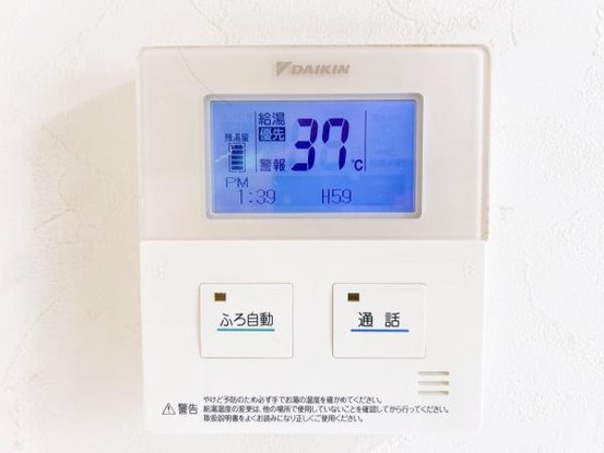 detached 大分県由布市挾間町赤野
地図を見る