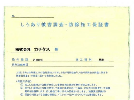 detached 大分県中津市中殿町３丁目1番地1　グリーンパレス中津壱番館1階102号