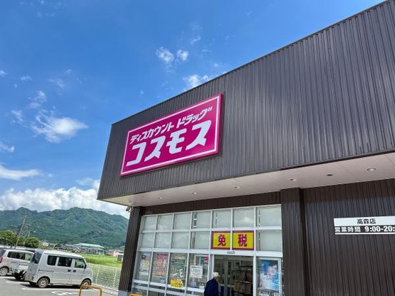 detached 熊本県熊本市中央区帯山６丁目3番37号 ペアレンツ坂本２－A