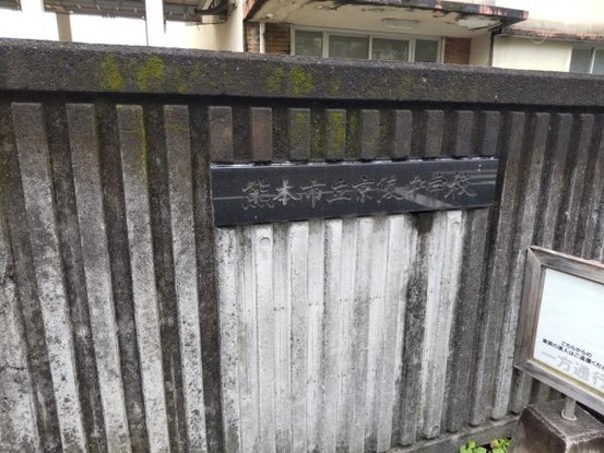 apartment 熊本県熊本市中央区帯山６丁目3番37号 ペアレンツ坂本２－A