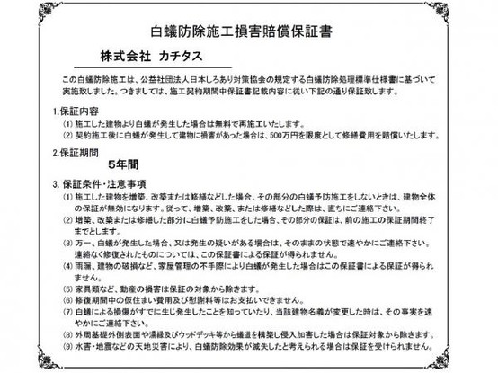 detached 熊本県人吉市上林町
地図を見る