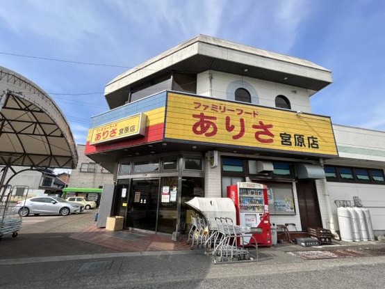 detached 熊本県八代郡氷川町栫
地図を見る