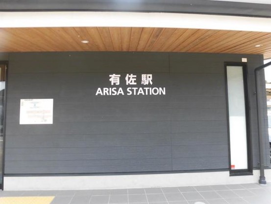 detached 熊本県八代郡氷川町栫
地図を見る