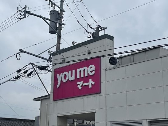 detached 熊本県球磨郡多良木町大字多良木
地図を見る
