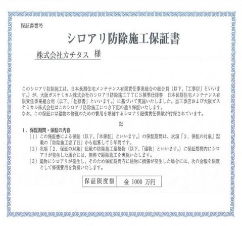 detached 鹿児島県志布志市有明町野井倉
地図を見る