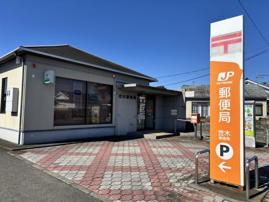 detached 鹿児島県曽於市大隅町中之内
地図を見る