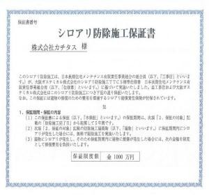 detached 鹿児島県曽於市末吉町諏訪方
地図を見る