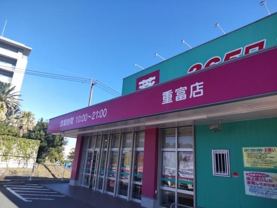 detached 鹿児島県鹿児島市新照院町6-5　永吉ビル201