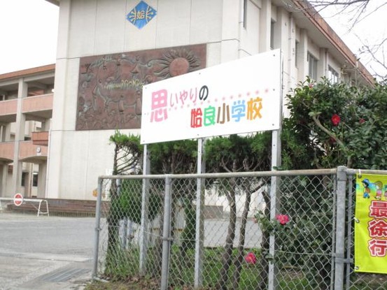 detached 鹿児島県鹿児島市新照院町6-5　永吉ビル201