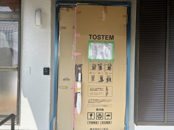 detached 鹿児島県鹿児島市新照院町6-5　永吉ビル201