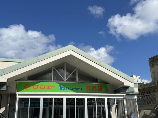 apartment 沖縄県那覇市松尾２丁目
地図を見る