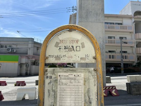 detached 沖縄県那覇市首里石嶺町４丁目
地図を見る