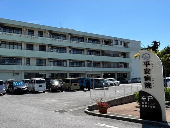 detached 沖縄県那覇市首里石嶺町４丁目
地図を見る