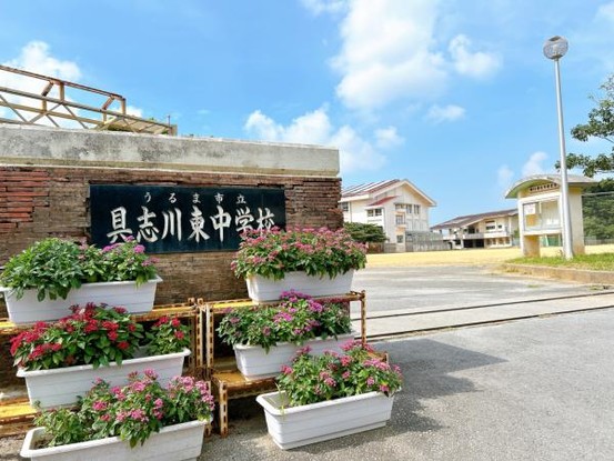 detached 沖縄県うるま市字具志川
地図を見る