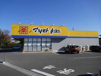 detached 埼玉県さいたま市大宮区吉敷町４丁目261-1　　　キャピタルビル5Ｆ