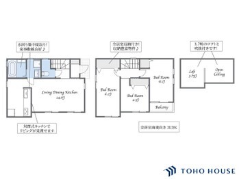 detached 埼玉県さいたま市大宮区吉敷町４丁目261-1　　　キャピタルビル5Ｆ