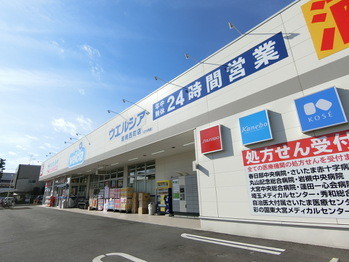 apartment 埼玉県さいたま市大宮区吉敷町４丁目261-1　　　キャピタルビル5Ｆ