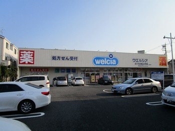 townhouse 埼玉県さいたま市大宮区吉敷町４丁目261-1　　　キャピタルビル5Ｆ