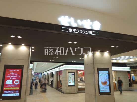 apartment 東京都多摩市関戸４丁目
地図を見る
