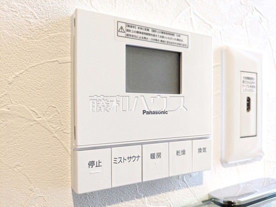 detached 東京都練馬区向山３丁目
地図を見る