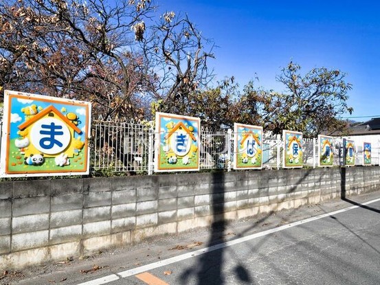 detached 埼玉県新座市本多１丁目
地図を見る
