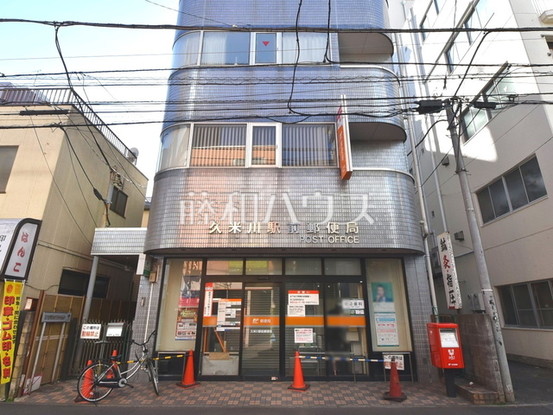 apartment 東京都東村山市栄町２丁目
地図を見る