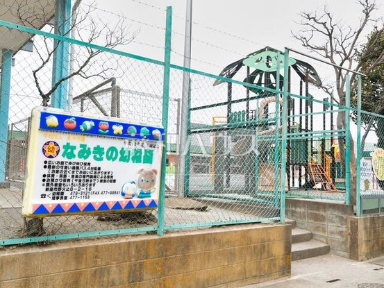 apartment 埼玉県新座市畑中１丁目
地図を見る