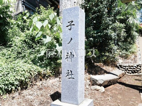 apartment 埼玉県新座市新堀３丁目
地図を見る