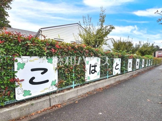 apartment 埼玉県新座市新堀３丁目
地図を見る