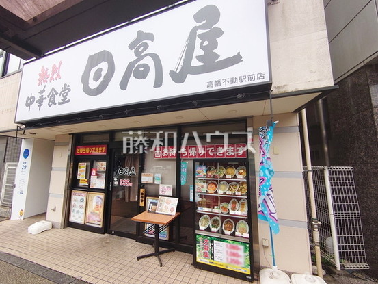 apartment 東京都西東京市田無町４丁目16-2