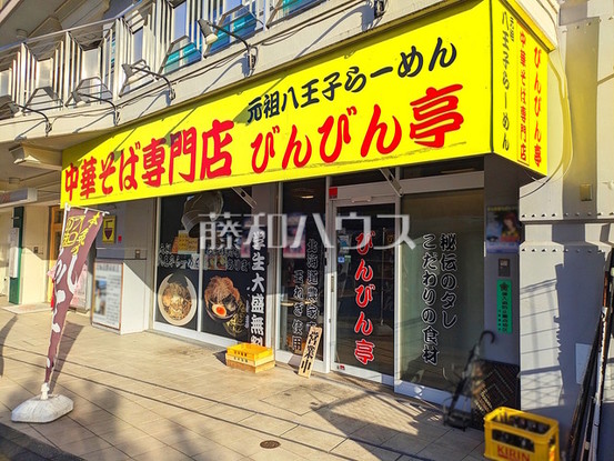 apartment 東京都西東京市田無町４丁目16-2
