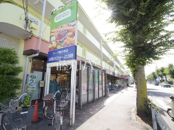 apartment 東京都国分寺市日吉町３丁目
地図を見る