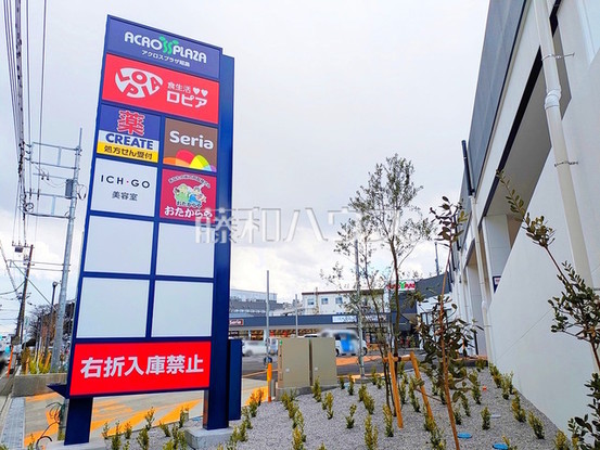 apartment 東京都昭島市美堀町５丁目
地図を見る