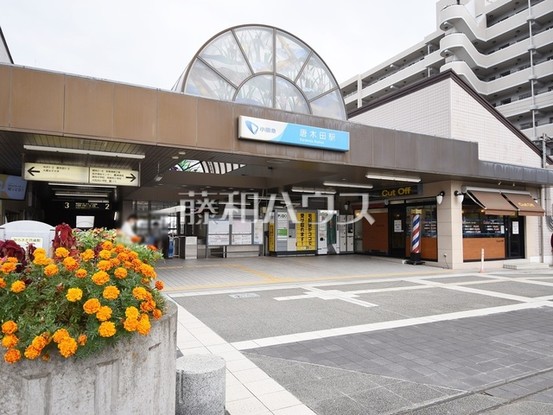 apartment 東京都多摩市落合５丁目
地図を見る