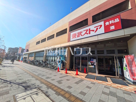 apartment 埼玉県朝霞市栄町１丁目
地図を見る