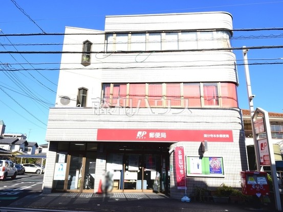 detached 東京都国分寺市本多４丁目
地図を見る