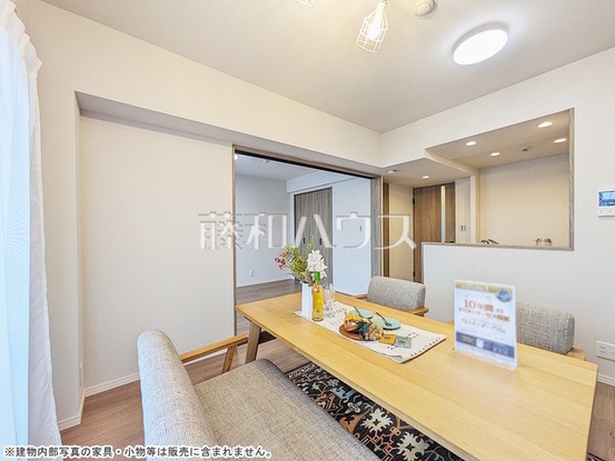 apartment 埼玉県朝霞市膝折町５丁目
地図を見る