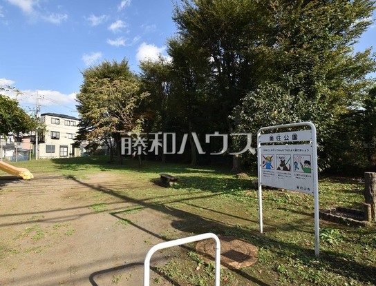 apartment 東京都東村山市美住町１丁目
地図を見る