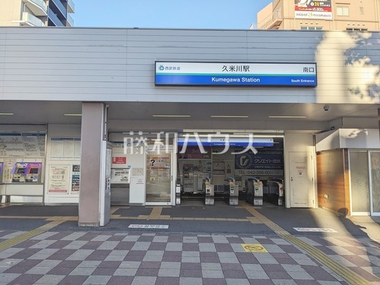 apartment 東京都東村山市美住町１丁目
地図を見る