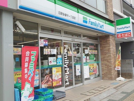 apartment 東京都日野市多摩平１丁目
地図を見る