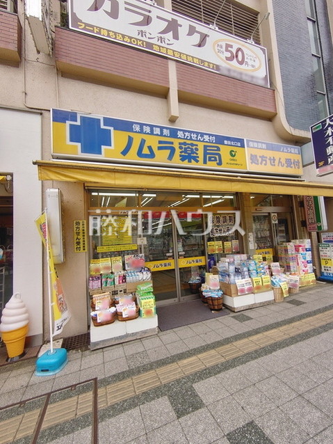 apartment 東京都日野市多摩平１丁目
地図を見る