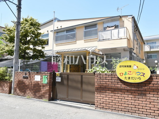apartment 東京都日野市多摩平１丁目
地図を見る