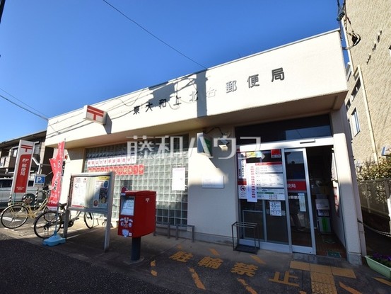 apartment 東京都東大和市立野３丁目
地図を見る