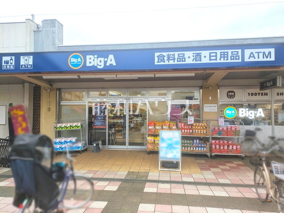 detached 埼玉県志木市幸町４丁目
地図を見る