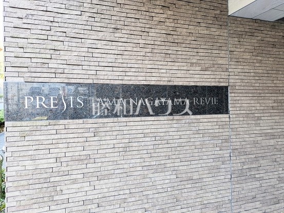 apartment 東京都多摩市諏訪４丁目
地図を見る