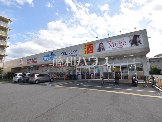 apartment 埼玉県所沢市大字下安松
地図を見る