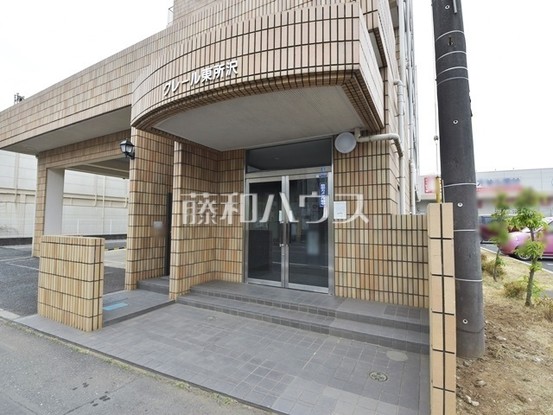 apartment 埼玉県所沢市大字下安松
地図を見る